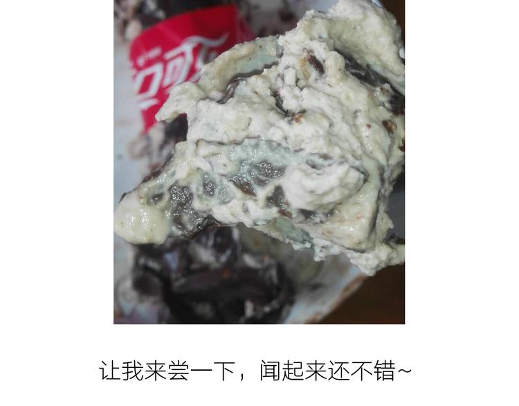 《毁灭宇宙》可乐冰淇淋蛋糕 第30页