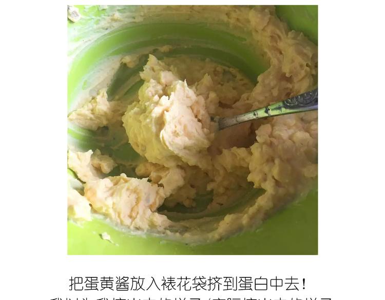 《毁灭宇宙》小鸡沙拉 第19页