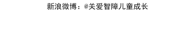 《毁灭宇宙》小鸡沙拉 第34页