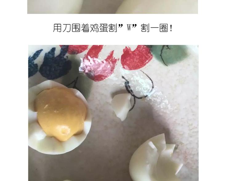 《毁灭宇宙》小鸡沙拉 第9页