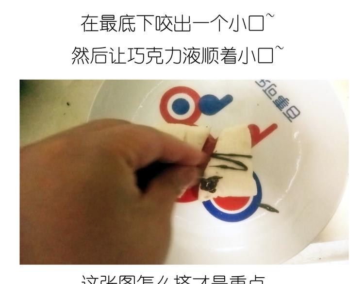 《毁灭宇宙》别样下午茶 第12页