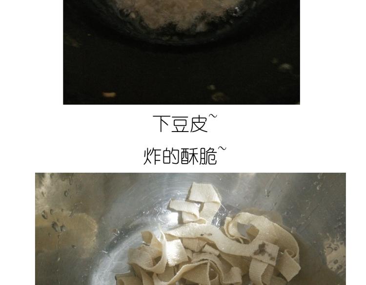 《毁灭宇宙》别样下午茶 第17页