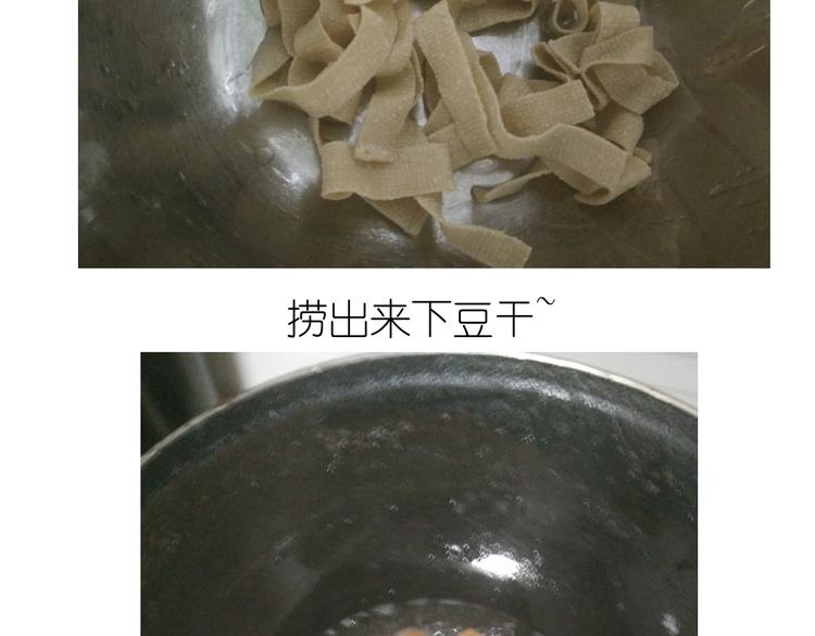 《毁灭宇宙》别样下午茶 第18页
