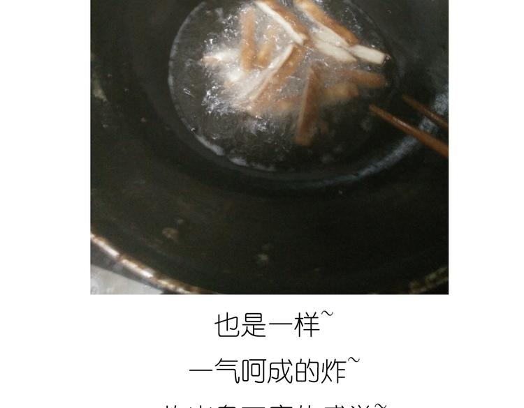 《毁灭宇宙》别样下午茶 第19页