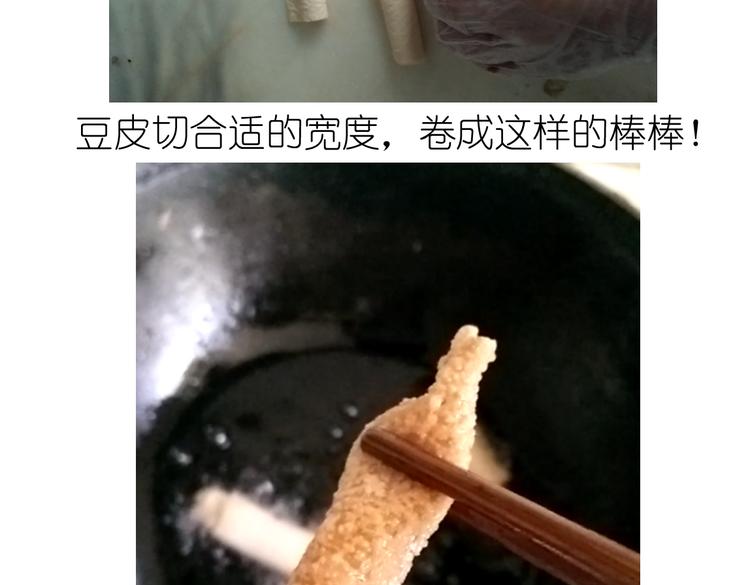 《毁灭宇宙》别样下午茶 第29页