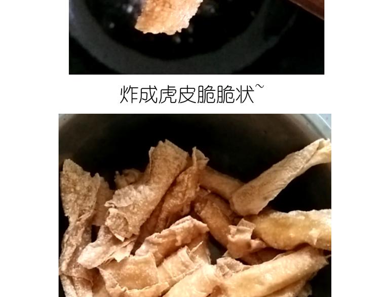 《毁灭宇宙》别样下午茶 第30页