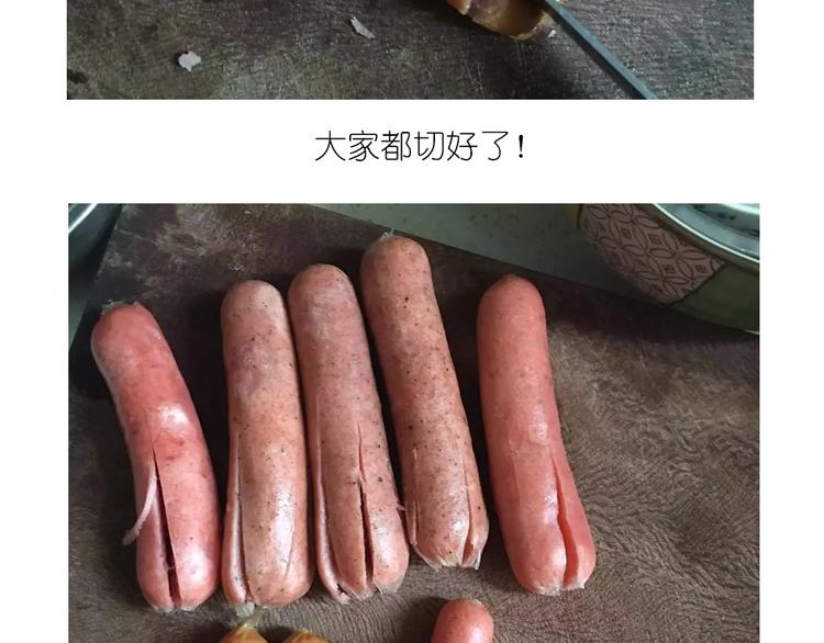 《毁灭宇宙》香肠章鱼 第5页