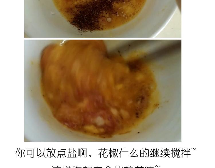 《毁灭宇宙》小贼布丁 第10页