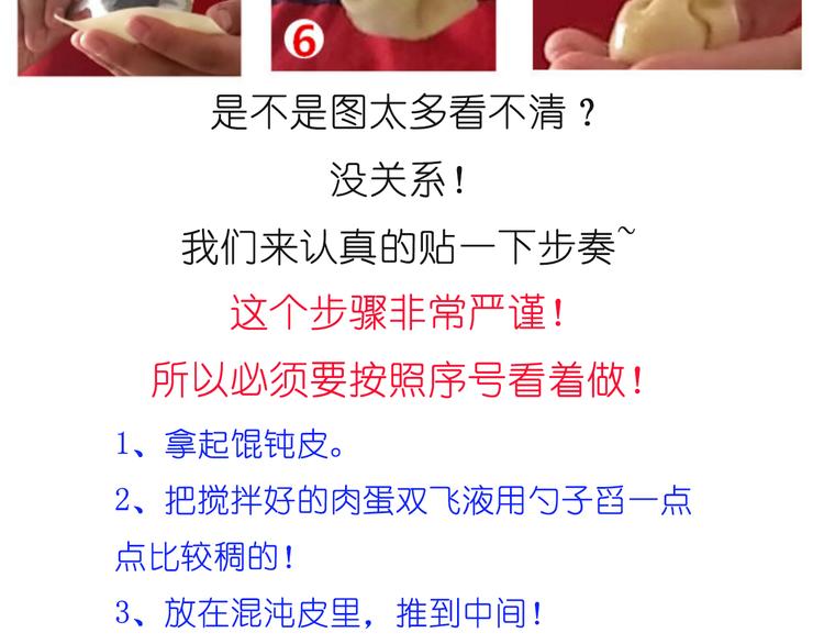《毁灭宇宙》小贼布丁 第12页