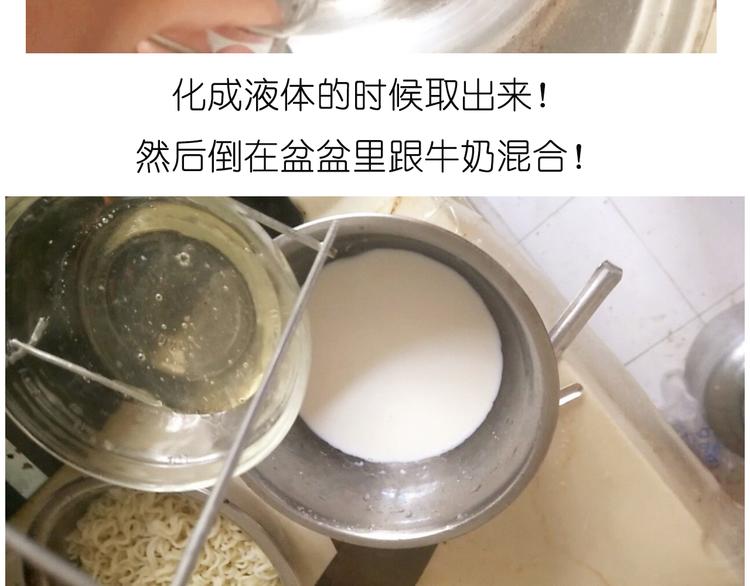 《毁灭宇宙》小贼布丁 第22页