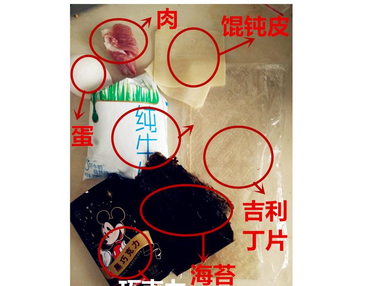 《毁灭宇宙》小贼布丁 第3页