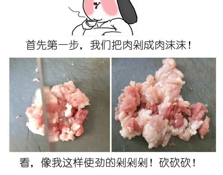 《毁灭宇宙》小贼布丁 第5页