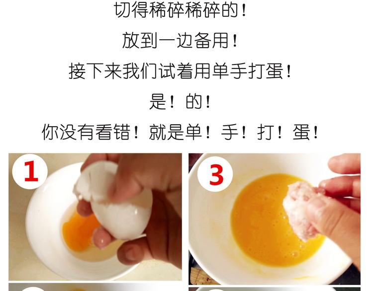 《毁灭宇宙》小贼布丁 第6页