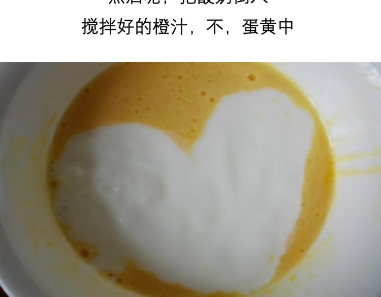 《毁灭宇宙》酸奶蛋糕 第11页