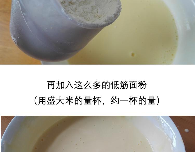 《毁灭宇宙》酸奶蛋糕 第13页