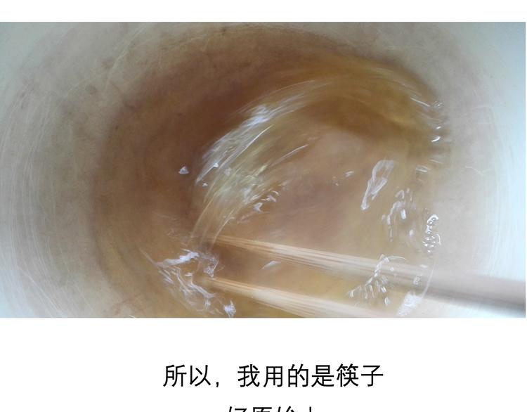 《毁灭宇宙》酸奶蛋糕 第16页