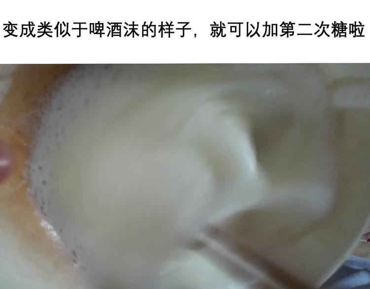 《毁灭宇宙》酸奶蛋糕 第18页