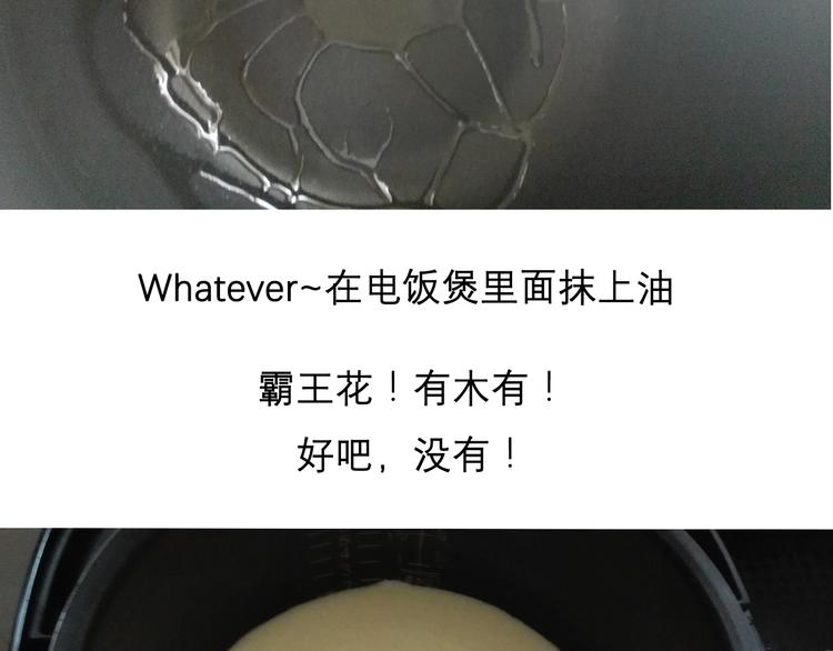 《毁灭宇宙》酸奶蛋糕 第26页