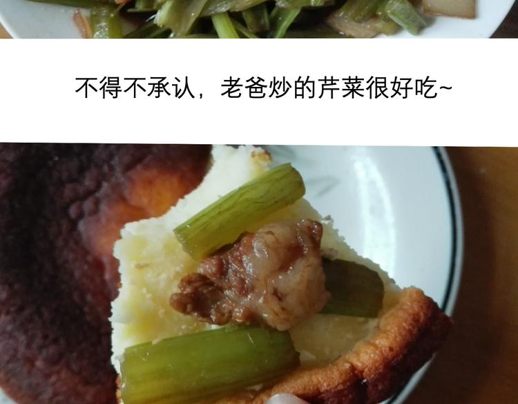 《毁灭宇宙》酸奶蛋糕 第33页