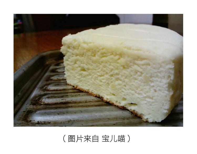 《毁灭宇宙》酸奶蛋糕 第3页