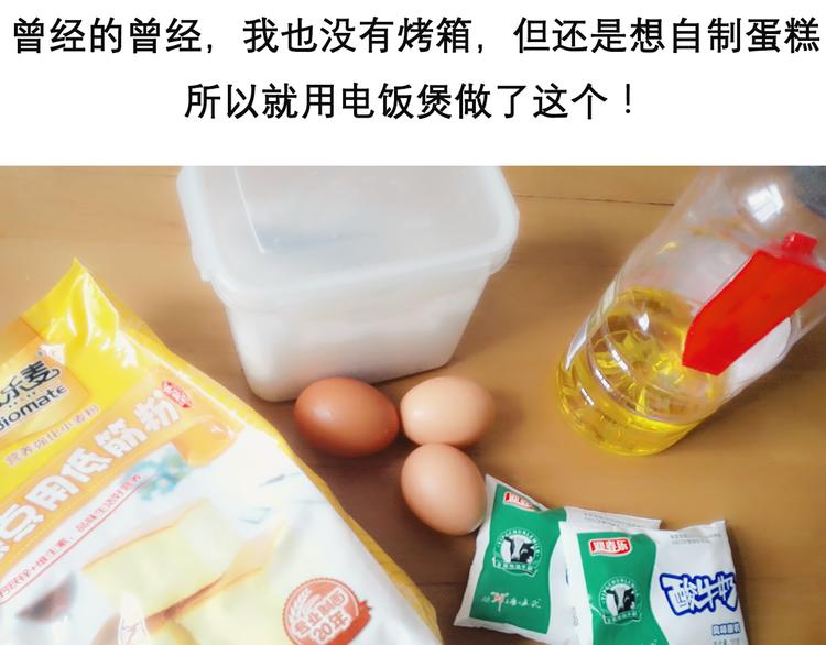《毁灭宇宙》酸奶蛋糕 第4页