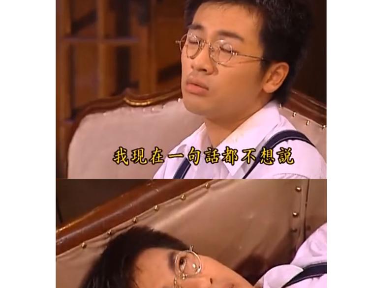 《毁灭宇宙》乌冬面甜甜圈 第18页