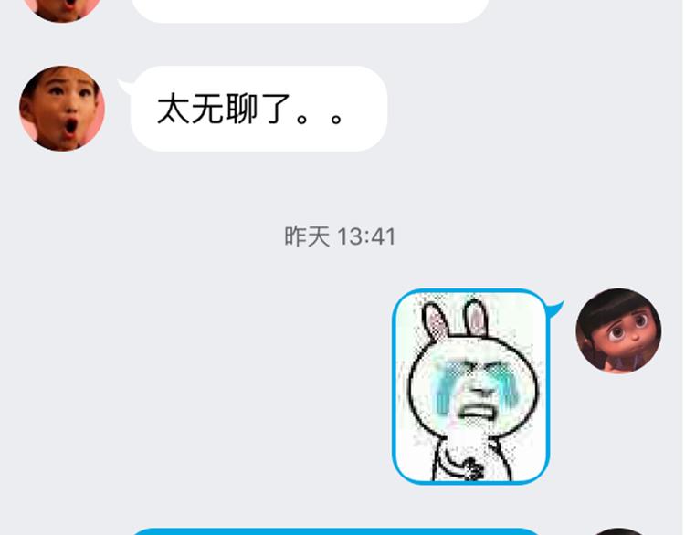 《毁灭宇宙》久等的爆料 第4页
