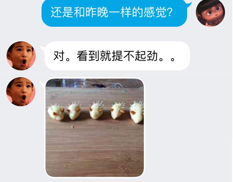 《毁灭宇宙》久等的爆料 第5页