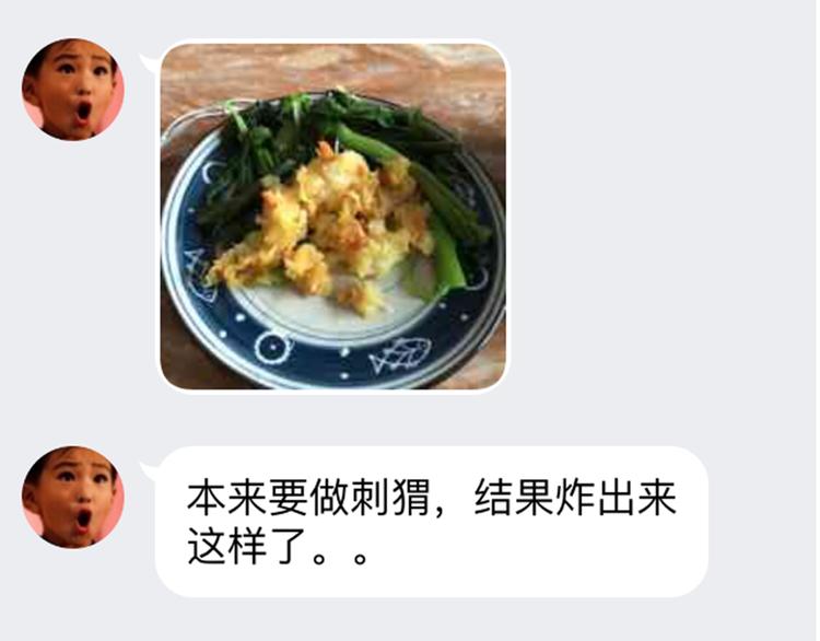 《毁灭宇宙》久等的爆料 第6页