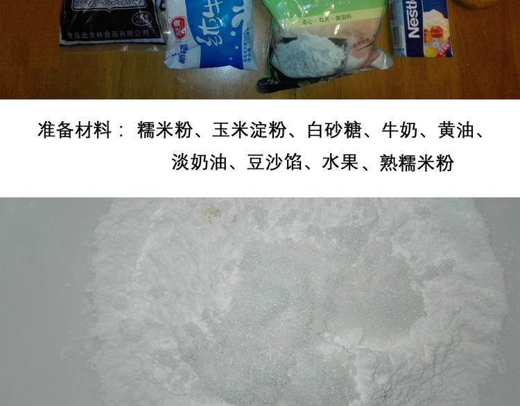 《毁灭宇宙》神奇宝贝雪媚娘 第3页