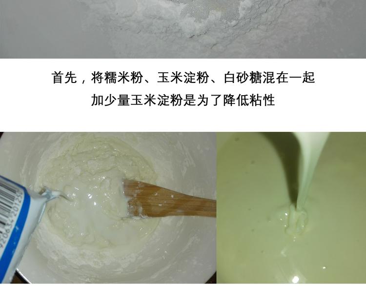 《毁灭宇宙》神奇宝贝雪媚娘 第4页