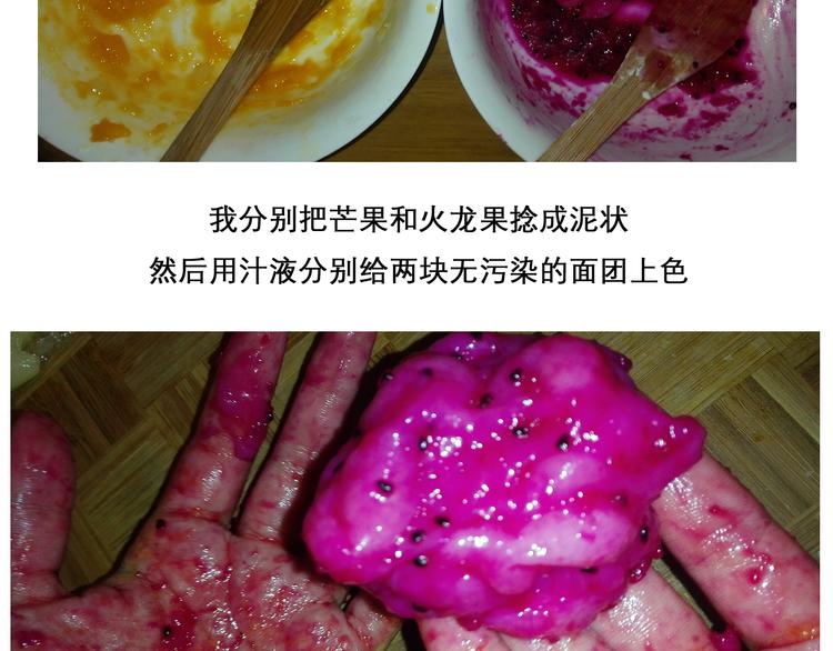 《毁灭宇宙》神奇宝贝雪媚娘 第9页