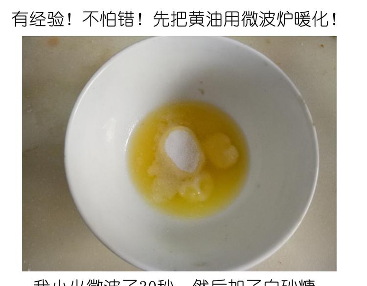 《毁灭宇宙》烤苹果卷 第6页