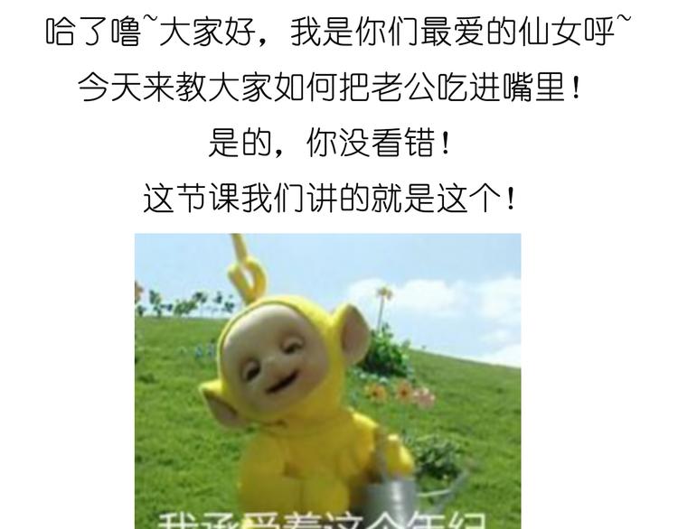《毁灭宇宙》吐司冰激凌 第1页