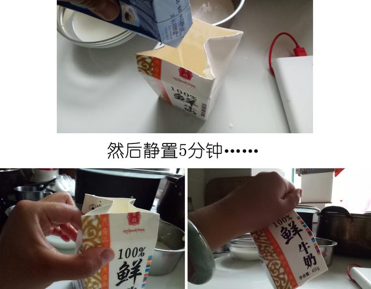《毁灭宇宙》吐司冰激凌 第9页