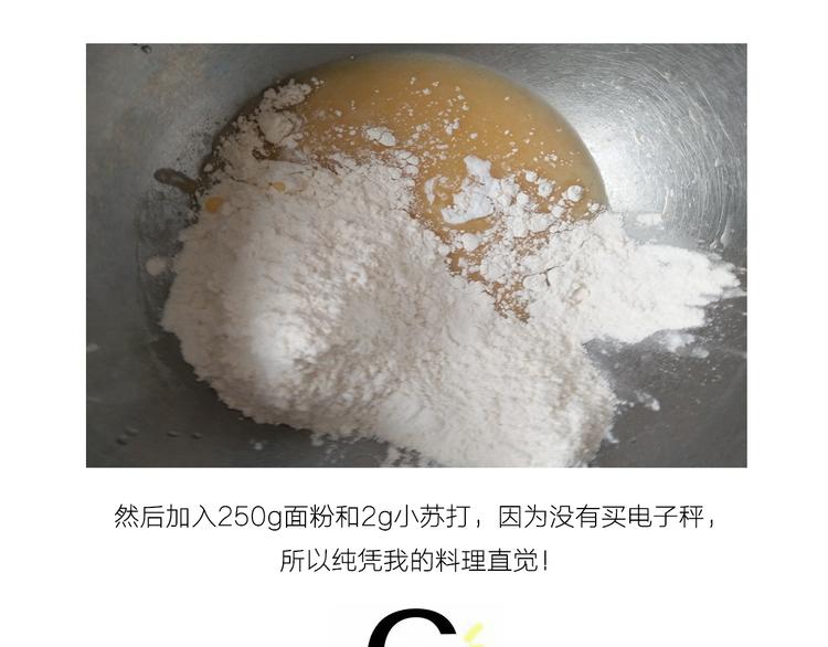 《毁灭宇宙》中秋节月饼 第5页