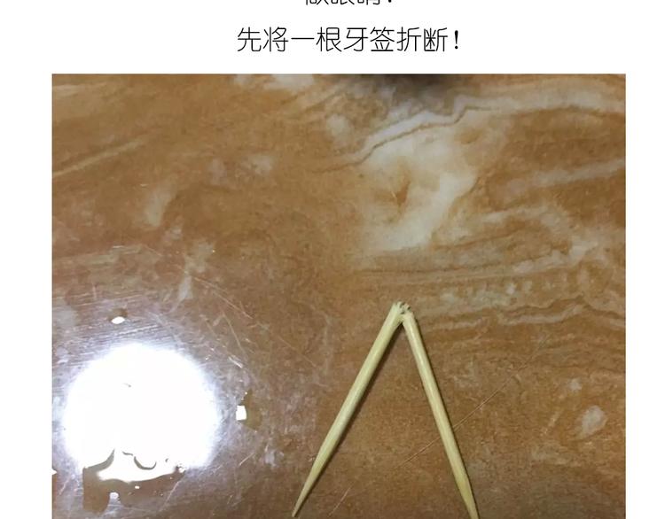 《毁灭宇宙》螃蟹酥皮小面包 第14页
