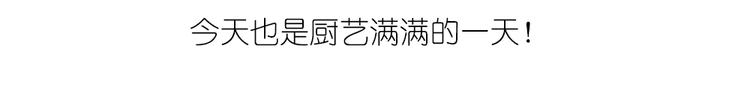 《毁灭宇宙》螃蟹酥皮小面包 第24页