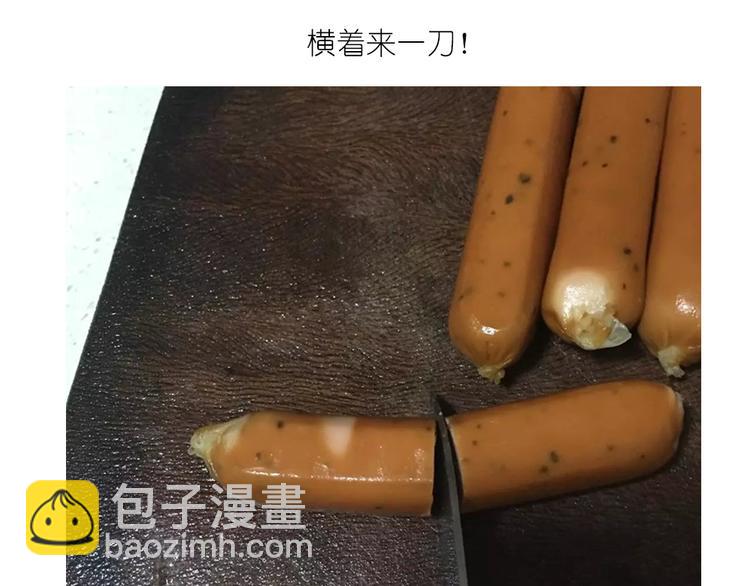 《毁灭宇宙》螃蟹酥皮小面包 第4页