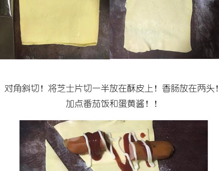 《毁灭宇宙》螃蟹酥皮小面包 第6页