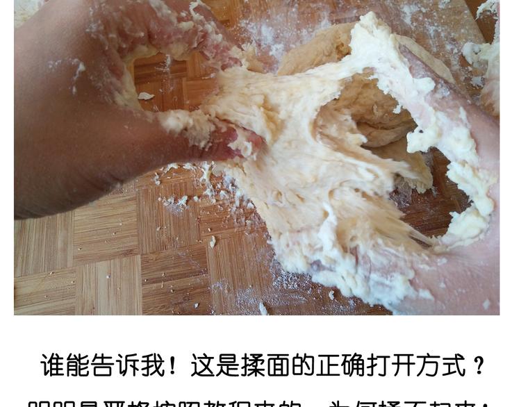 《毁灭宇宙》大吐司 第12页