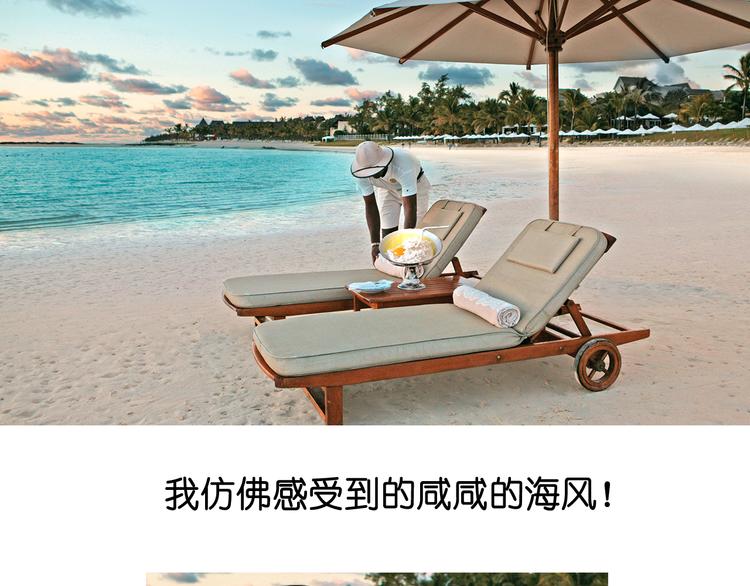《毁灭宇宙》大吐司 第8页