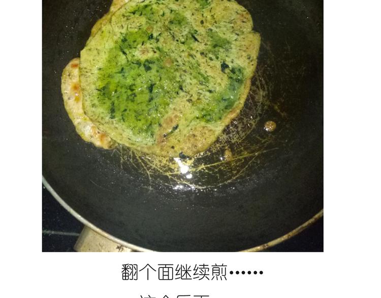 《毁灭宇宙》菠菜饼 第36页