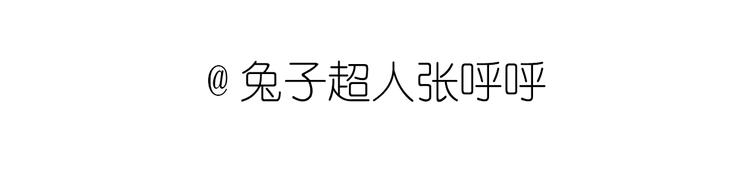 《毁灭宇宙》菠菜饼 第48页