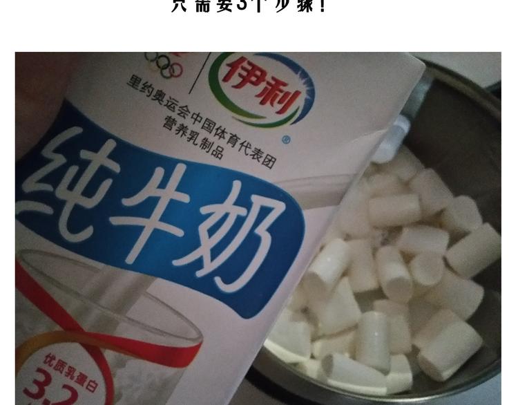 《毁灭宇宙》万圣节豪华套餐 第10页
