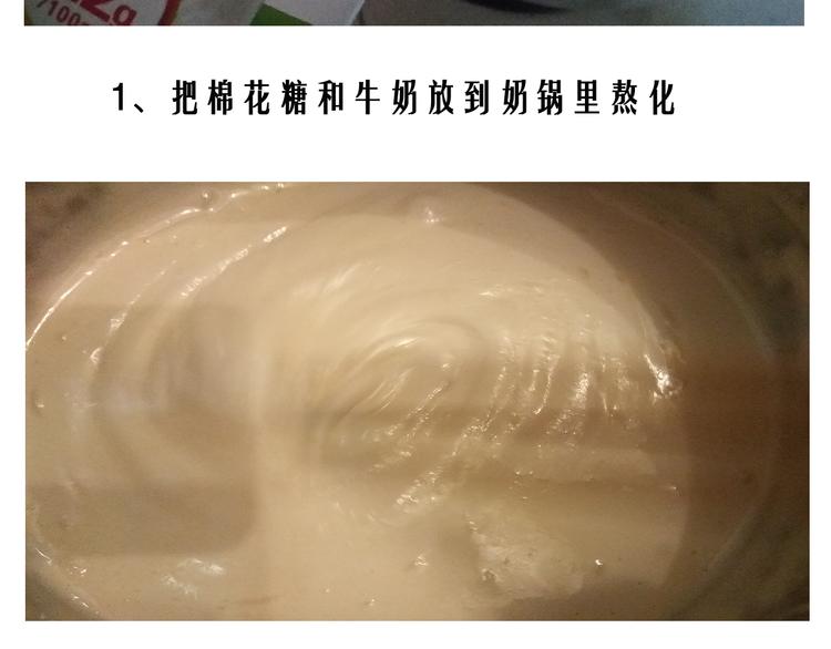 《毁灭宇宙》万圣节豪华套餐 第11页