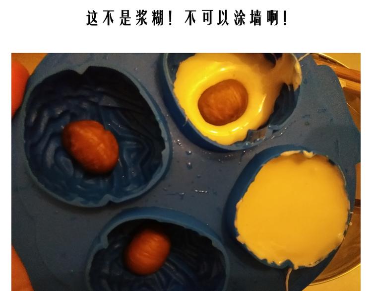 《毁灭宇宙》万圣节豪华套餐 第12页