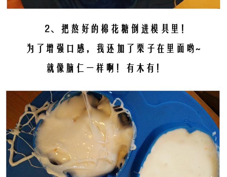 《毁灭宇宙》万圣节豪华套餐 第13页
