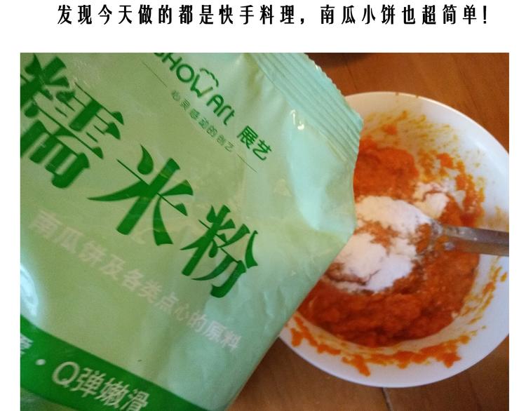 《毁灭宇宙》万圣节豪华套餐 第21页