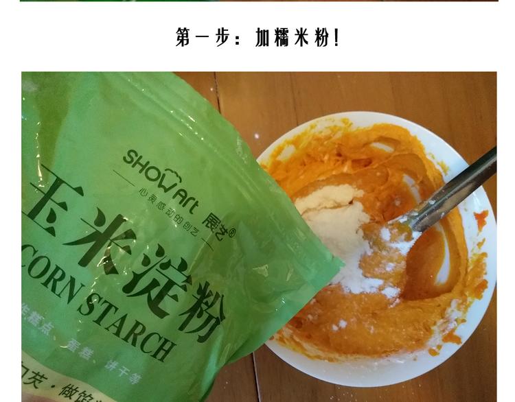 《毁灭宇宙》万圣节豪华套餐 第22页